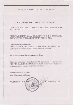 Официальные документы - 3
