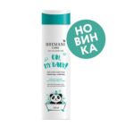Hair & Body Baby Wash «Oh, my Baby!» — Детский гель для тела и волос «Мой малыш»